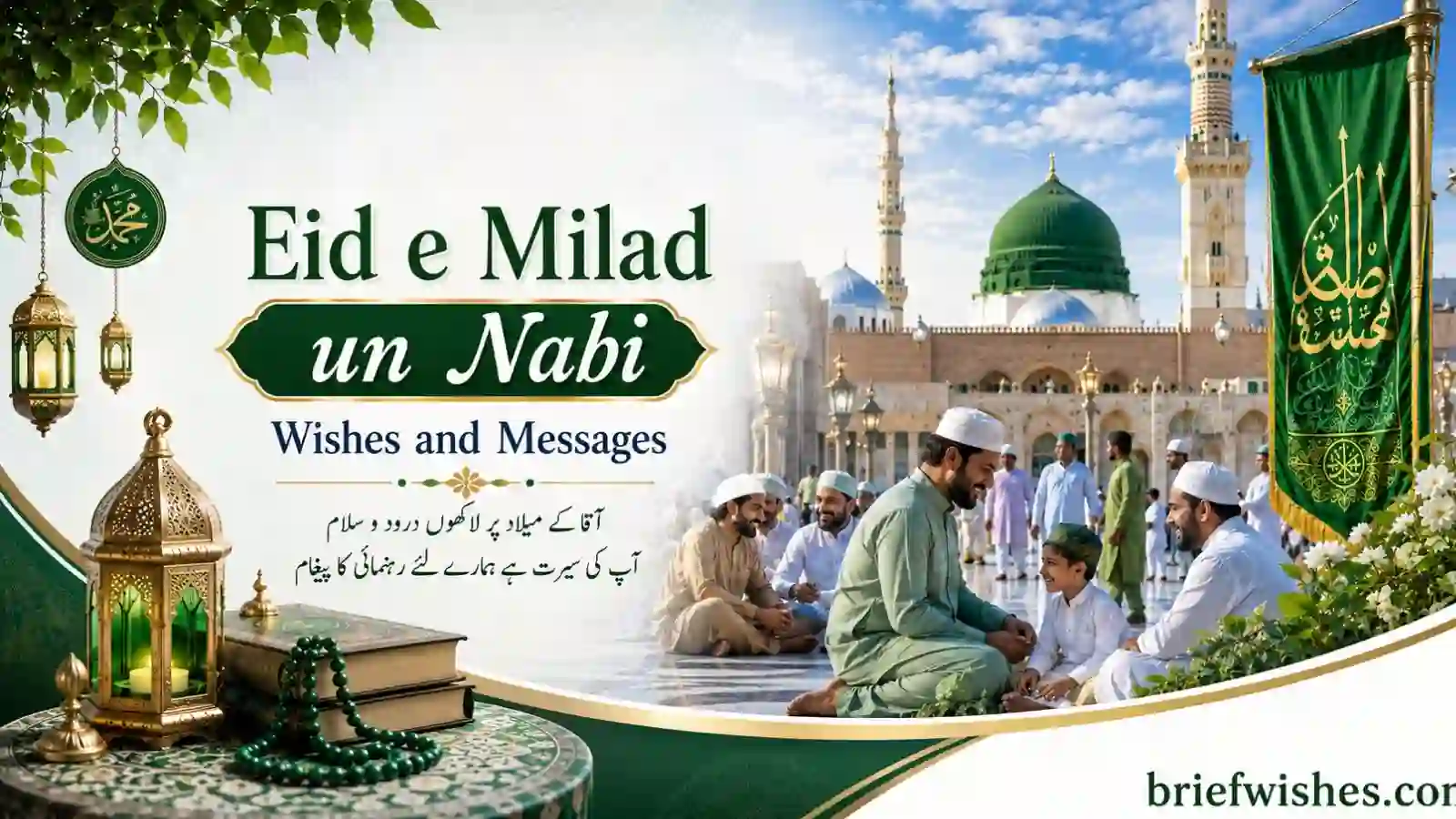 100+ Eid e Milad un Nabi Wishes and Messages